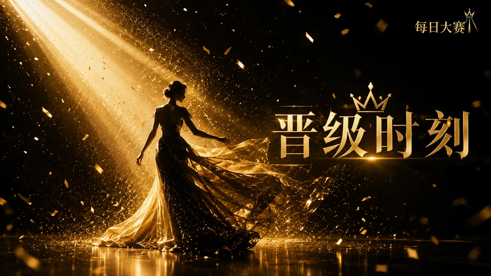 风格造型|让服装、人物与场景说同一种语言